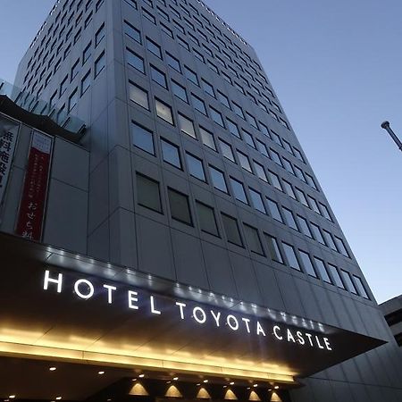 Hotel Toyota Castle Εξωτερικό φωτογραφία
